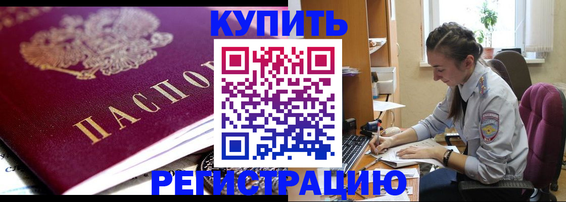 регистрация для школы в Ковылкино